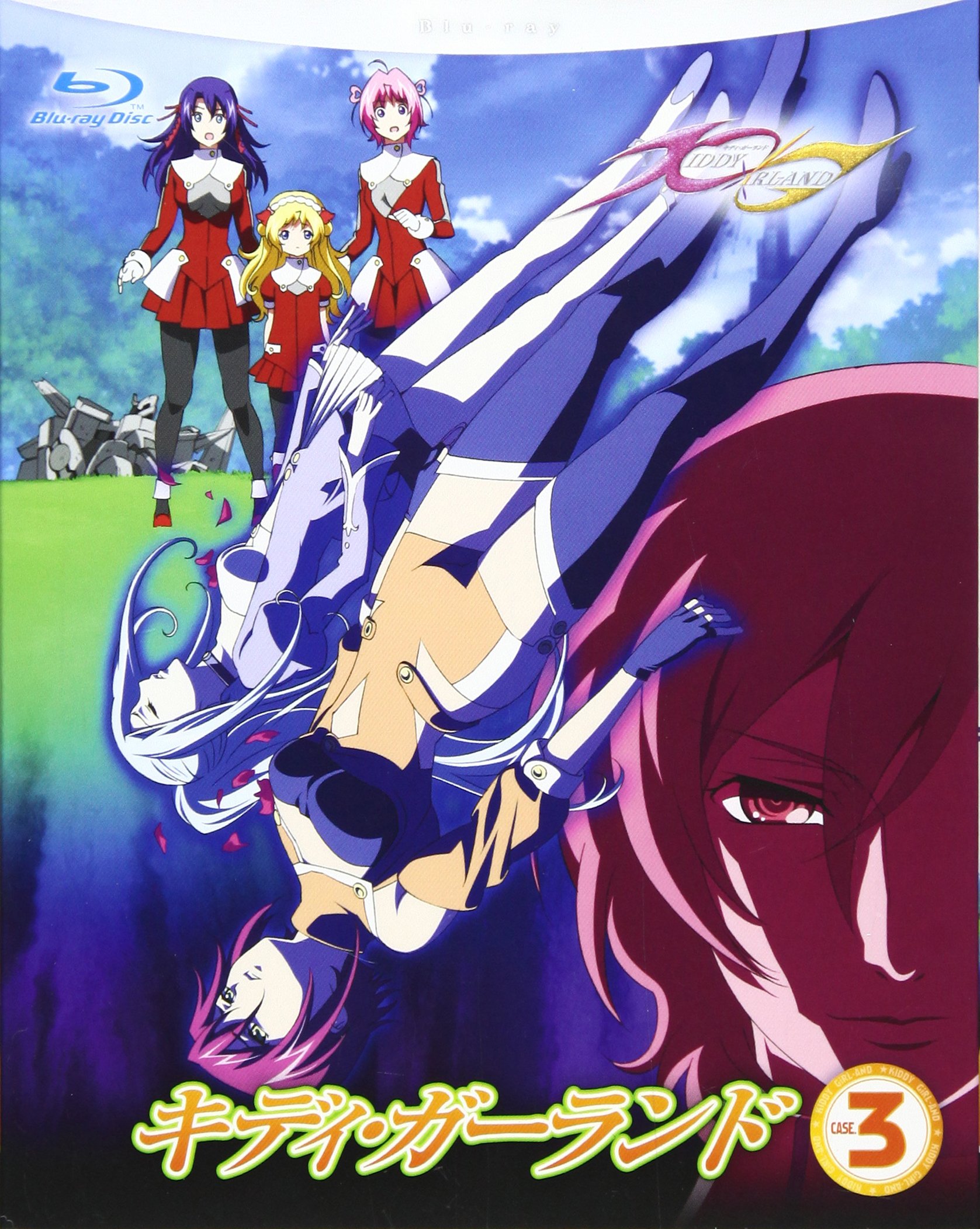 Amazon.co.jp: キディ・ガーランド 第3巻 [Blu-ray] : gimik, 後藤圭二